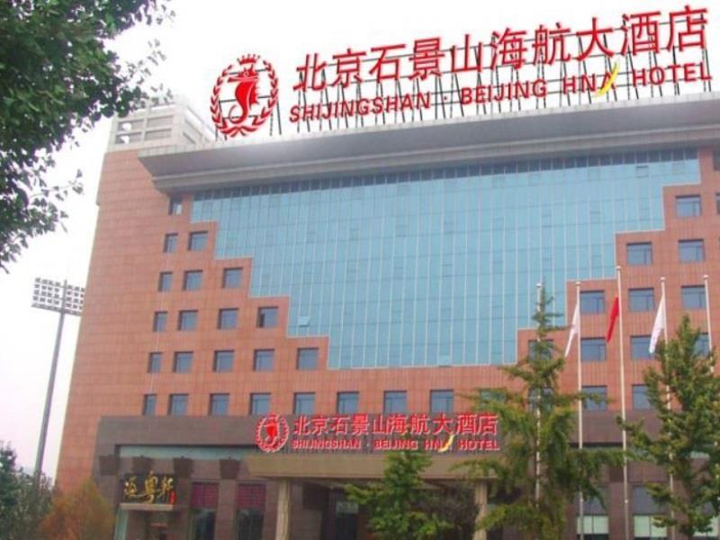 Hna Grand Hotel Shijingshan Pechino Esterno foto